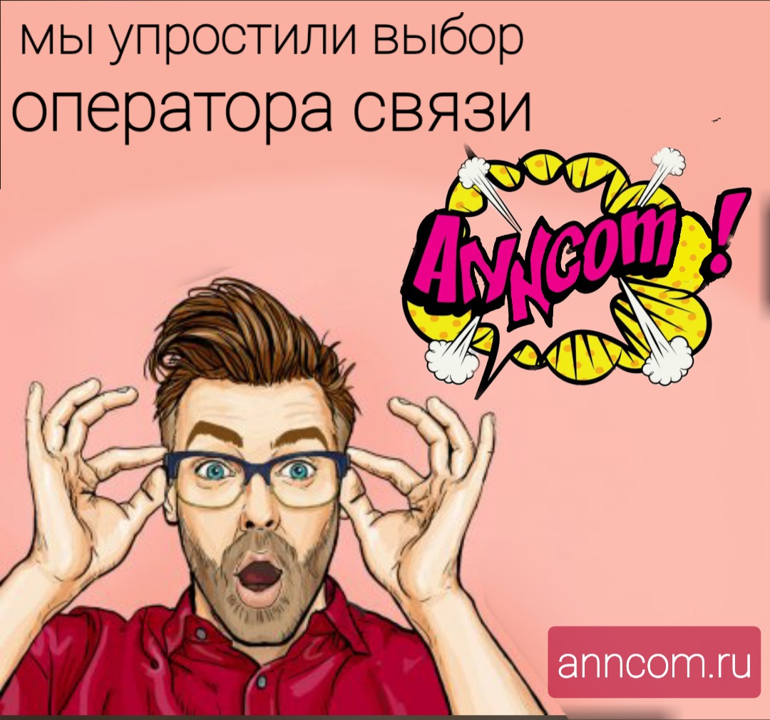 Хорошо сейчас выберу